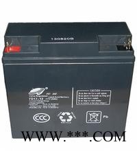 飛碟太陽能專用蓄電池