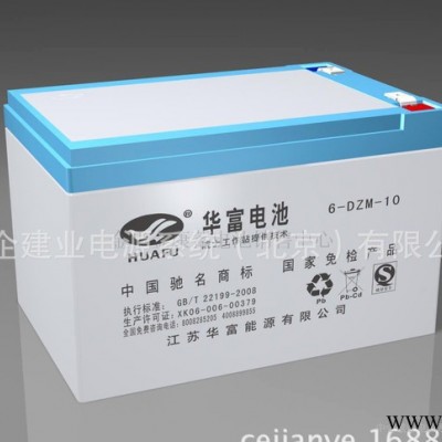 華富蓄電池太陽能膠體蓄電池12V-28AH新疆 參數(shù)報(bào)價(jià)