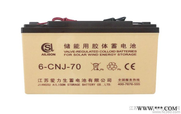 供應(yīng)6-CNJ-70AH愛力生蓄電池/太陽能蓄電池/膠體蓄電池/儲能蓄電池/