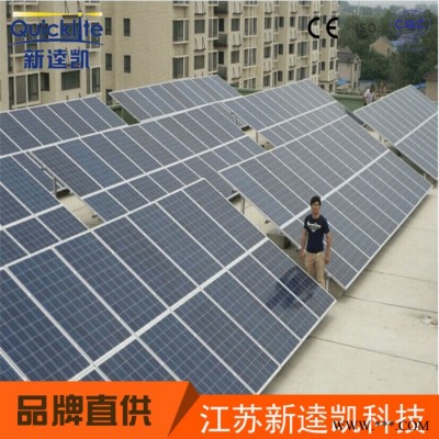 家用太陽能光伏發電系統 足功率單晶 多晶電池板 太陽能發電板