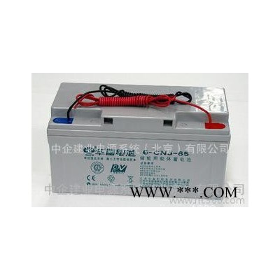 華富蓄電池太陽能膠體蓄電池2V-600AH四川 參數報價