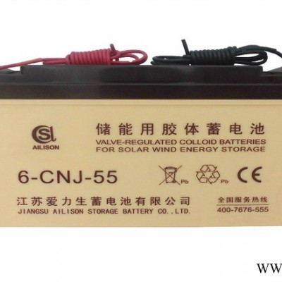 太陽能蓄電池價格丨太陽能路燈蓄電池哪里做的比較好