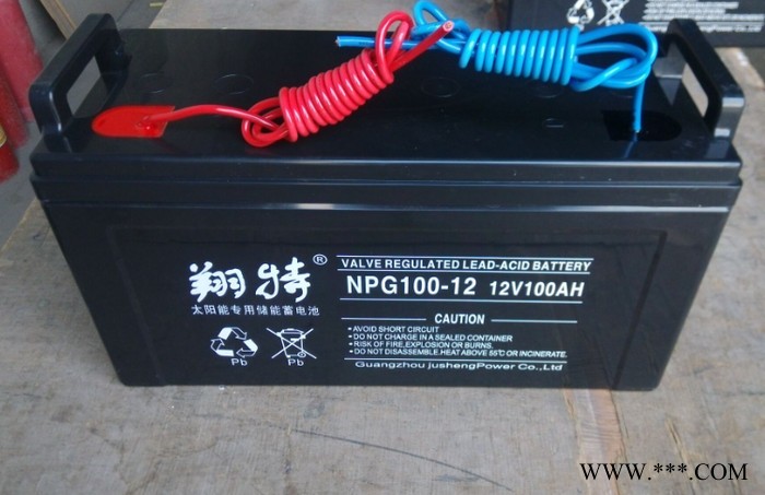 翔特蓄電池12V （100AH) 太陽能電池 太陽能膠體電池