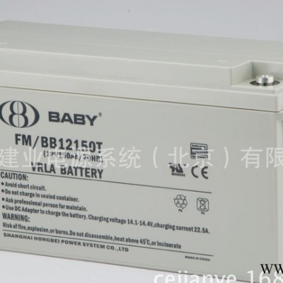上海鴻貝生產(chǎn)太陽能蓄電池 太陽能路燈專用蓄電池 12V-55