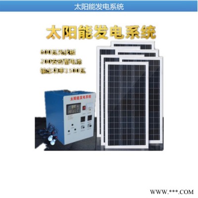 眾厵5000W 家用戶外太陽能發電系統 光伏發電太陽能