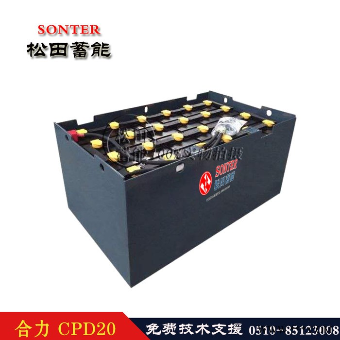 合力叉車電瓶24-6PBS600 松田蓄能牌合力2噸CPD20叉車用蓄電池48V600Ah