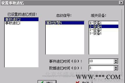 HG華盛光科技電力視頻監測系統 電力圖像監控系統技術設計方案