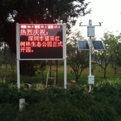 建筑工地揚塵監測_施工現場在線監測系統