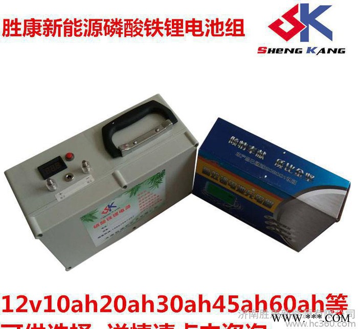 濟南廠家批發零售 12v60AH 一體化太陽能光伏 路燈 18650鋰電池組 30Ah鋰電池 太陽能路鋰電池