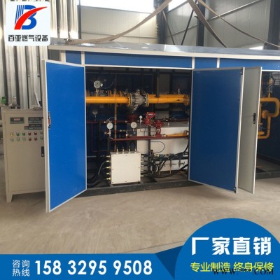 供應河北CNG調壓設備 氣體設備 天然氣減壓設備 天然氣調壓設備 氣體調壓設備 燃氣設備