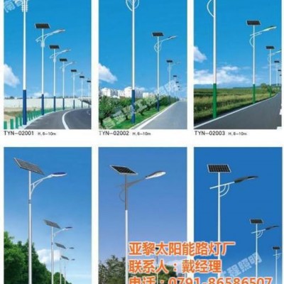 亞黎太陽能路燈廠、太陽能路燈系統、贛州路燈