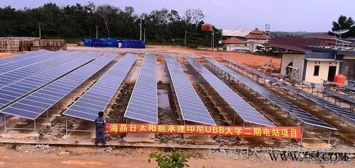 供應(yīng)上海太陽能光伏發(fā)電系統(tǒng)廠家|供應(yīng)商|價(jià)格