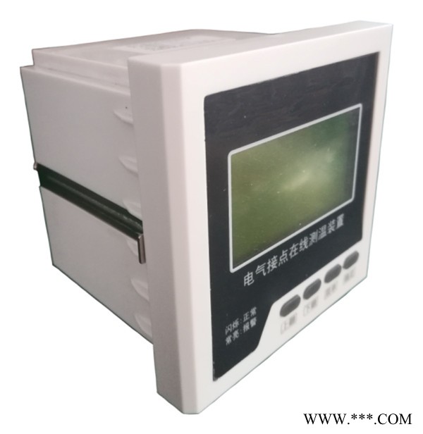 南京中凱光電ZK1320光纖溫度在線監測系統，開關柜光纖測溫系統