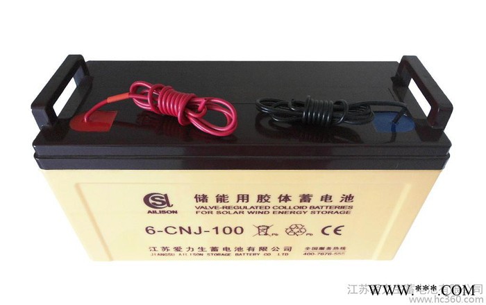 太陽能路燈蓄電池/儲能蓄電池/膠體電池/蓄電池廠家/膠體電池采購/蓄電池批發(fā)