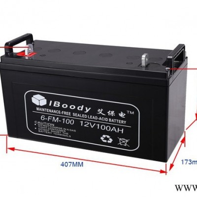艾保電6-FM-100蓄電池 光伏太陽能鉛酸蓄電池 ups系統蓄電池 12v100ah電池407大殼體 質保三年