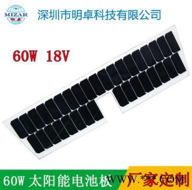 SUNPOWER半柔性太陽能組件電池板 工廠定做異形層壓太陽能電池板 60W18V太陽能光伏電池板組件 太陽能發(fā)電板