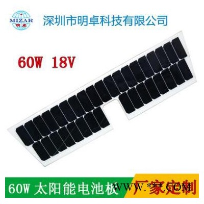 SUNPOWER半柔性太陽能組件電池板 工廠定做異形層壓太陽能電池板 60W18V太陽能光伏電池板組件 太陽能發電板