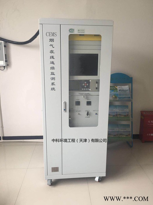 垃圾焚燒發(fā)電廠煙氣排放連續(xù)監(jiān)測系統(tǒng)(CEMS)