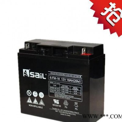 風帆蓄電池6-FM-18 12V18AH 備用應急儲能蓄電池