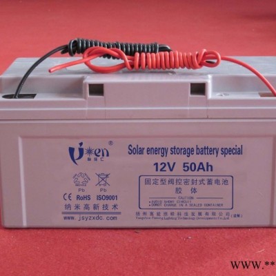 富能品牌12V-50AH蓄電池質保三年安全耐用