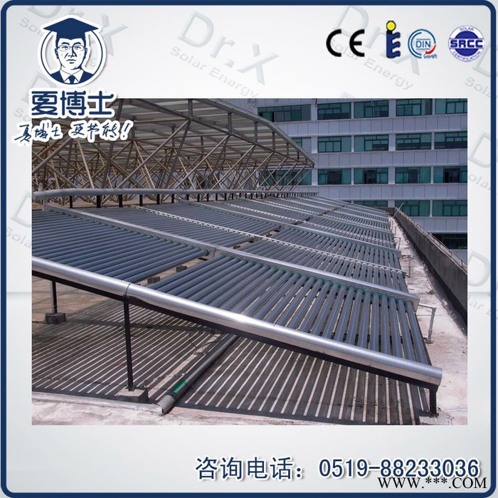 10噸賓館、酒店太陽能熱水工程，太陽能集熱系統工程，省錢省心--夏博士，歡迎來電定制！