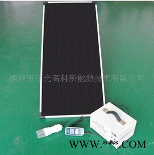 供應(yīng)宇光15W太陽能照明系統(tǒng)