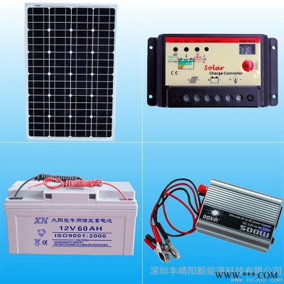 供應豐晴陽FQY-100XA太陽能發電系統