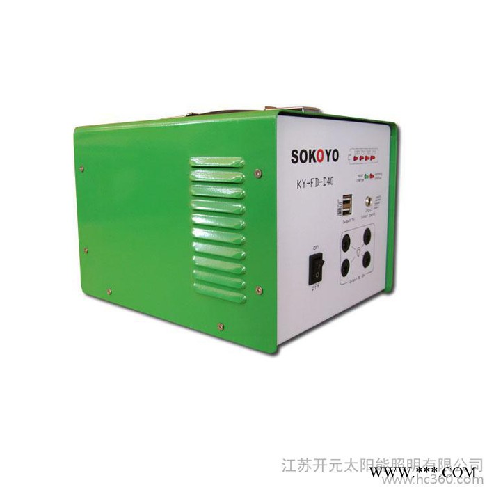 供應(yīng)開元sokoyoKY-FD-D40太陽能家用發(fā)電系統(tǒng)