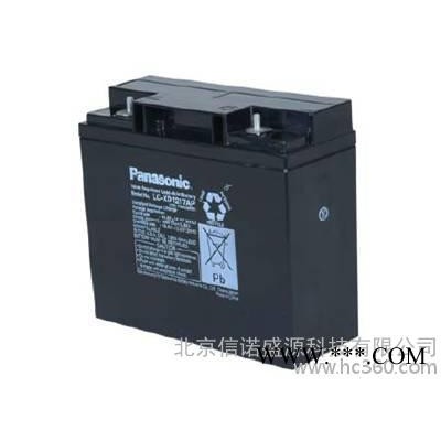 松下（panasonic）LC-PD1217(12V17AH)太陽能蓄電池品牌