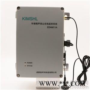 國產(chǎn)環(huán)境監(jiān)測儀器工地噪音揚(yáng)塵監(jiān)測系統(tǒng)，環(huán)境噪聲揚(yáng)塵在線監(jiān)測系統(tǒng)