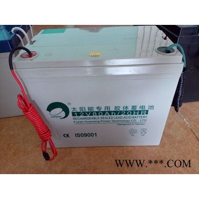 勁博膠體蓄電池太陽能蓄電池，路燈專用免維護膠體蓄電池12V1