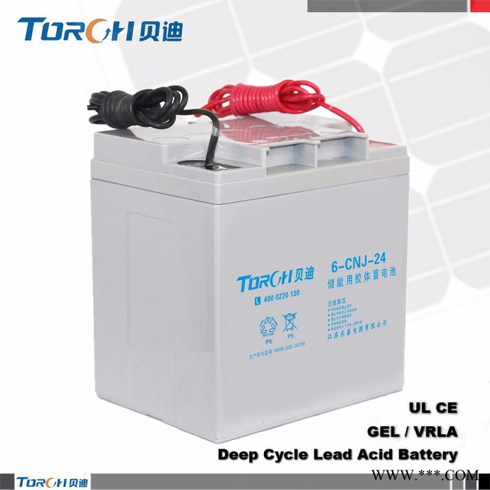 蓄電池產地太陽能蓄電池12v100ah定制電池誠信商家**