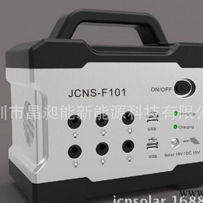 10W太陽能發電機｜ 太陽能小系統工廠 物美價廉直銷新款上市