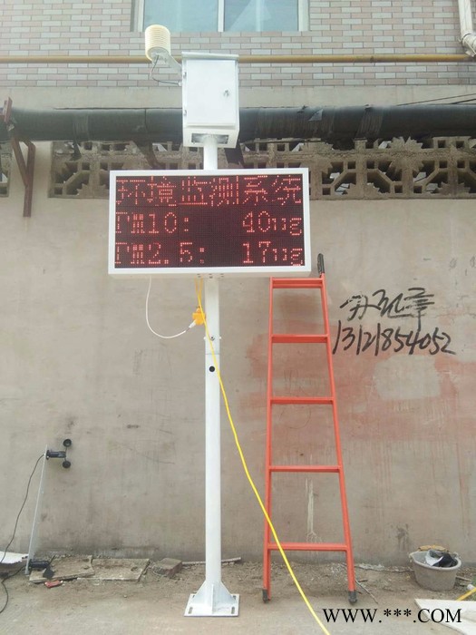 揚塵噪音在線監測系統 工地噪聲粉塵PM10環境空氣質量PM2.5檢測儀