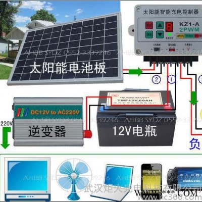 供應炬火Jh-tynfd太陽能發電系統新能源