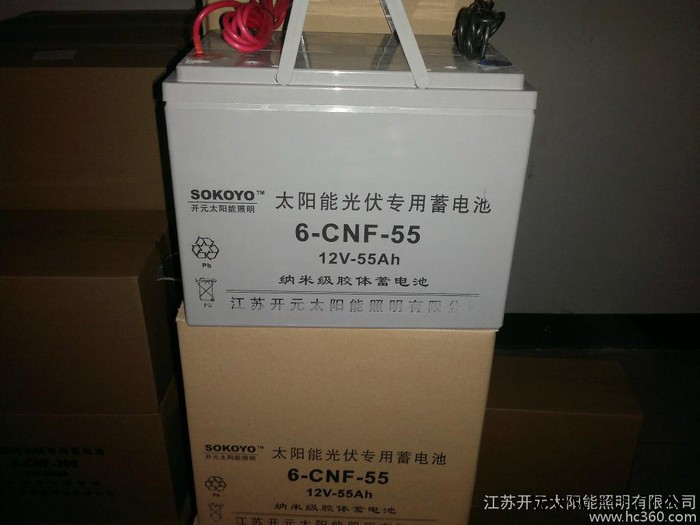 供應(yīng)開元SOKOYO33-200AH太陽能膠體蓄電池