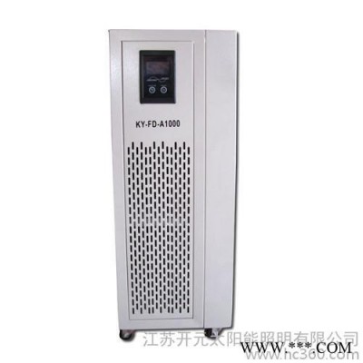 供應(yīng)開元sokoyoKY-FD-A1000太陽能家用發(fā)電系統(tǒng)