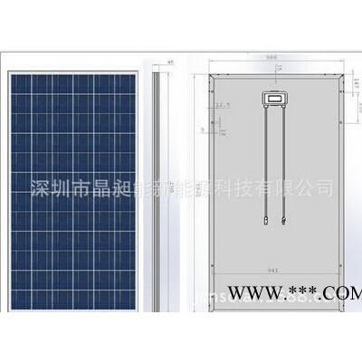 250W太陽能電池板|太陽能電池板特價|深圳太陽能板|太陽能