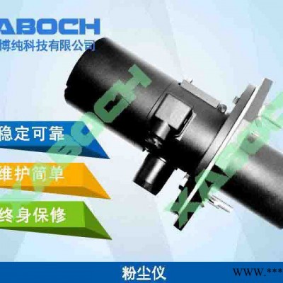 西安博純PUE-1000大氣污染源連續(xù)在線監(jiān)測系統(tǒng)