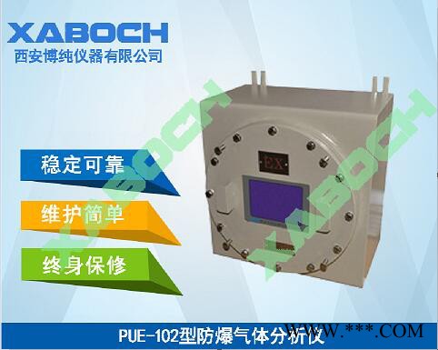 博純儀器CEMS煙氣在線監測系統防爆氧氣體分析儀