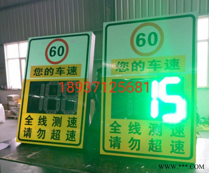 四川太陽能雷達(dá)測(cè)速儀價(jià)格  太陽能測(cè)速儀**供應(yīng)價(jià)格優(yōu)惠