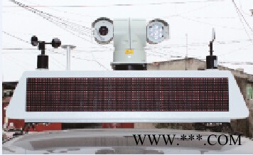 ZS4C車載式揚塵噪聲監測系統