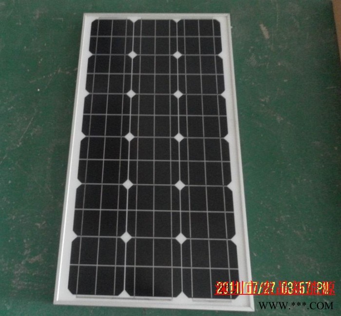 太陽能電池板