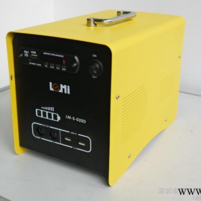 深圳產業帶 20W家用太陽能發電機組 離網光伏發電小系統