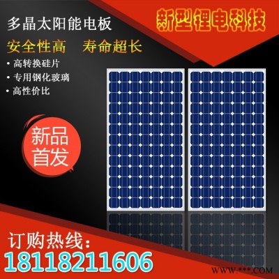 可加工訂制太陽能路燈、LED太陽能路燈、太陽能鋰電池、太陽能發電光伏組件