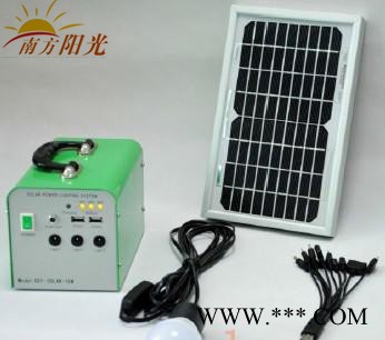 供應南方陽光6w便攜式太陽能發電系統