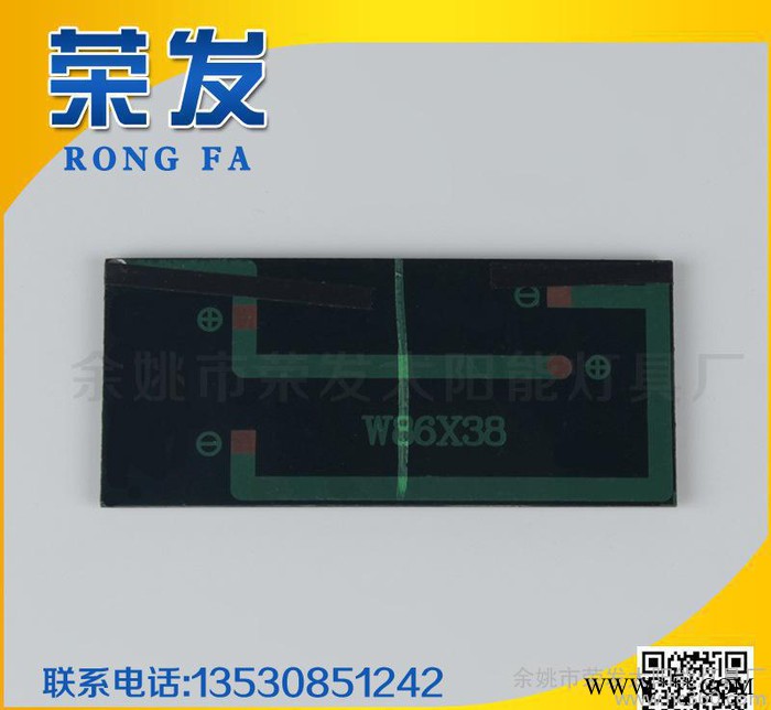 大量規(guī)格太陽(yáng)能電池板 滴膠板多晶硅太陽(yáng)能滴膠板8638-10