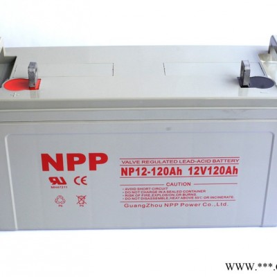 NPP 耐普蓄電池 NP12-120 太陽能免維護蓄電池 12V120AH UPS電源