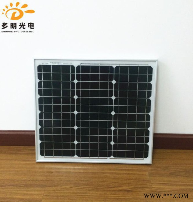 A級太陽能板 太陽能電池板30W單晶12V家用光伏組件發(fā)電板