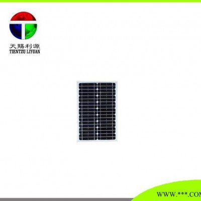 9AH12V30W 質(zhì)量可靠太陽能光伏小型直流系統(tǒng)USB充電